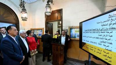 رقمنة 70 ألف صفحة من مجلة “الجمعية الجغرافية” وترميم 8 آلاف خريطة