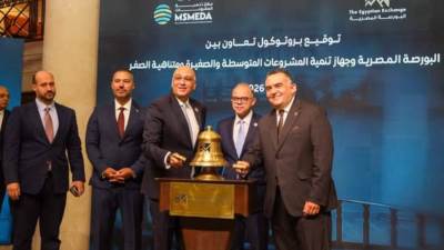 "جهاز تنمية المشروعات" يوقع بروتوكول تعاون مع "البورصة المصرية" لدعم رواد الأعمال