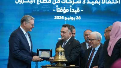 البترول تعلن إدراج أسهم إنبي وإيلاب  و"PMS" في البورصة
