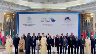 مصر تشارك بالمنتدى العالمي للمياه الـ11 بالسعودية