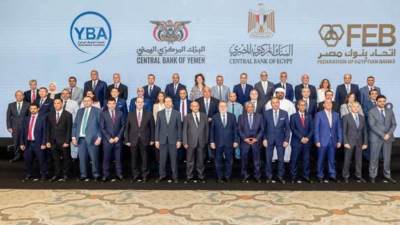 تعاون «مصري-يمني» بمجالات السياسات النقدية والرقابية 