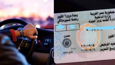 تجدير رخصة 2026.. تعرف على الأوراق المطلوبة والتكاليف