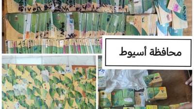 ضربة قاصمة لمافيا البطاقات التموينية في 14 محافظة