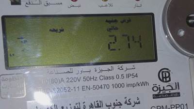 شروط تحويل العداد الكودي إلى قانوني والأوراق المطلوبة