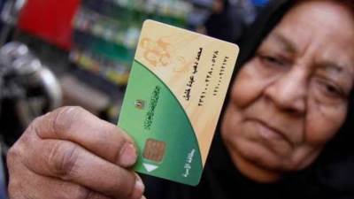 تعرف على أسباب إيقاف البطاقات التموينية..والفرق بين الاستبعاد والإيقاف