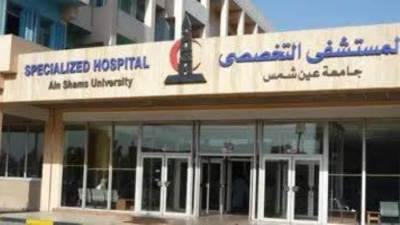 مستشفيات جامعة عين شمس استقبلت 740 ألف مريض خلال 2025 