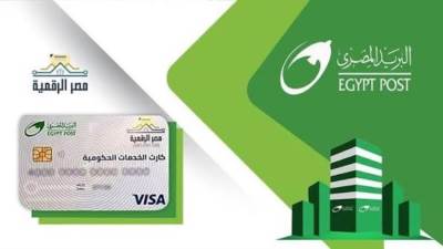 خطوات استخراج الكارت الموحد 2026 والأوراق المطلوبة