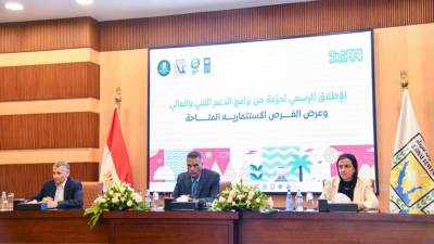 جنوب سيناء تنضم إلى شبكة Green Destinations العالمية