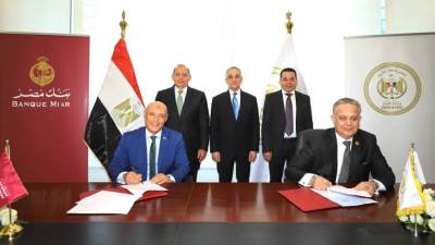 شراكة بين بنك مصر ووزارة العدل لتقديم خدمات الشهر العقاري والتوثيق  بفروع البنك