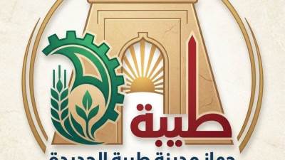 جهاز طيبة الجديدة يطرح 15 قطعة أرض بداية من أغسطس..تعرف على التفاصيل