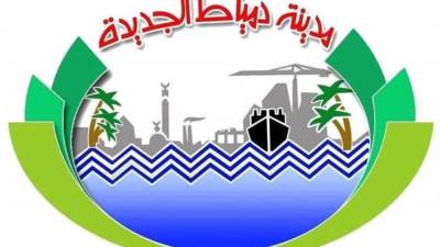 جهاز دمياط الجديدة يطرح فرص استثمارية جديدة.. تعرف على التفاصيل