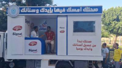  حملة «صحتك.. أمسك فيها بإيدك وسنانك» خطوة جديدة لرعاية المرضى بالمنيا