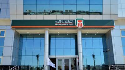  بطاقة الدولار للشركات أحدث إصدارات البنك الأهلي المصري بالتعاون مع ماستركارد