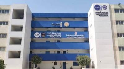 وزارة التعليم تتيح رابط التقديم لمدارس التكنولوجيا التطبيقية والمصرية الإيطالية
