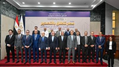 اليوم الاستثمار تطلق مبادرة «مصر تنطلق للتصدير»..تعرف على التفاصيل