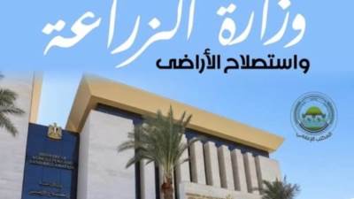 ضربة جديدة للزراعة ضد مافيا المبيدات المغشوشة 