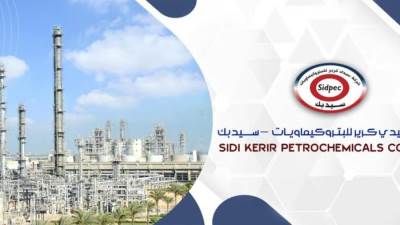 508 مليون جنيه ..انخفاض أرباح «سيدي كرير» بنسبة 50%