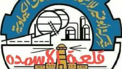 10 مليارات جنيه أرباح «أبو قير للأسمدة» خلال 6 أشهر