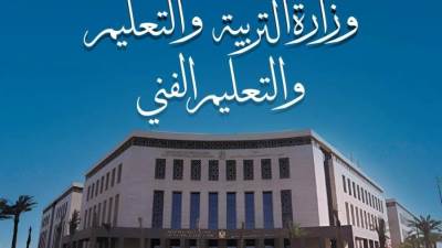 فتح باب التقدم إلكترونيًا لمدارس المتفوقين للعلوم والتكنولوجيا "STEM"..تعرف على التفاصيل