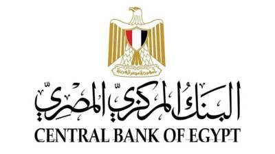 البنك المركزي المصري يطلق البوابة الإلكترونية للجنة الاستقرار المالي الإفريقية 