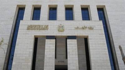 وظائف وزارة الأوقاف 2026.. الشروط والتخصصات وخطوات التقديم