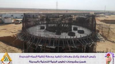 المهندس محمد أنور يتابع معدلات تنفيذ محطة تنقية المياه الجديدة بالسادات