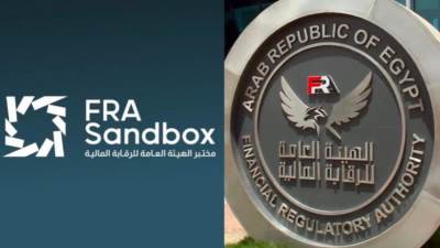 لأول مرة.. قرار جديد من"الرقابة المالية" لتنظيم نشاط صناديق التحوط وتأسيسها