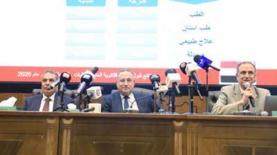 تعرف على الحد الأدنى للقبول بكليات الطب