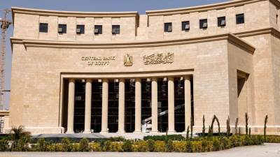البنك المركزي يقبل سيولة بـ15.41 مليار جنيه.. تعرف على التفاصيل