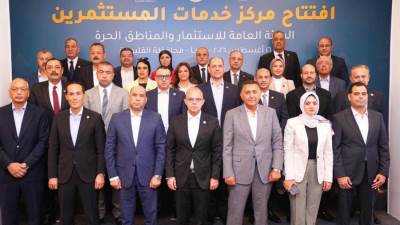 افتتاح أول مركز خدمات المستثمرين بالمنطقة الاستثمارية في بنها