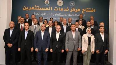 البوابة الإلكترونية الجديدة لهيئة الاستثمار خطوة جديدة للتواصل مع المستثمرين