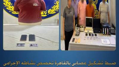 عصابة المحررات الرسمية في قبضة الأمن.. تعرف غلى التفاصيل