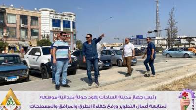 المهندس محمد أنور: رفع كفاءة الطرق والمرافق بمدنة السادات 
