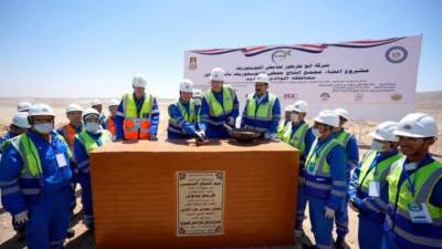 بـ 658 مليون دولار.. إنشاء أول مجمع صناعي لإنتاج حامض الفوسفوريك 