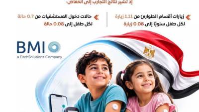 «فيتش» تشيد بدور «100 مليون صحة» في تعزيز خدمات رعاية المصابين بالسكري