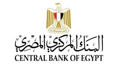 قرار عاجل من البنك المركزي بخوص أسعار الفائدة.. تعرف على التفاصيل