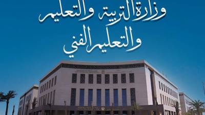 انطلاق امتحانات الدور الثاني للثانوية العامة