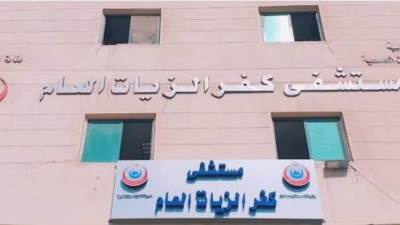 اندلاع حريق بمستشفى كفر الزيات العام.. تعرف على التفاصيل