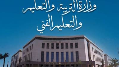 تعرف على مواعيد ومقار المقابلات الشخصية للطلاب المتقدمين لمدارس المتفوقين