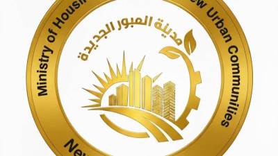 العبور الجديدة تعلن أسماء المقبولين لتوفيق أوضاعهم بمنطقة القادسية سابقًا