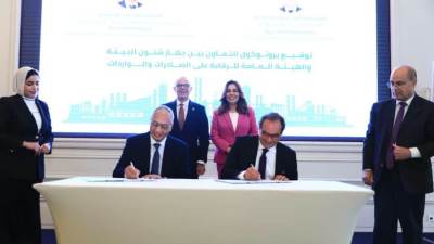 الحكومة تنشئ سجل بيانات بيئية موحد للمنشآت والأنشطة الصناعية