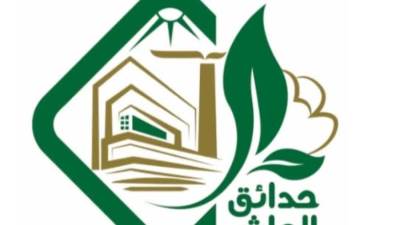 جهاز حدائق العاشر يعلن عن فرص استثمارية متنوعة لدعم النشاط الاقتصادي والخدمي
