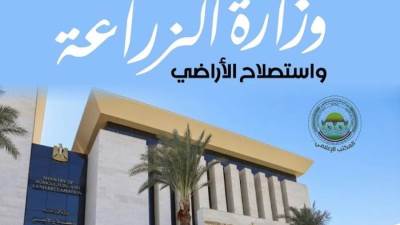 الزراعة تعلن موعد التعاقد مع 4700 طبيب بيطري