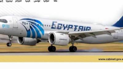  قطاع الطيران المصري يتربع على عرش القارة الأفريقية