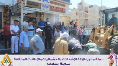 المهندس محمد أنور: حملات مكبرة لإزالة الإشغالات بالسادات الجديدة