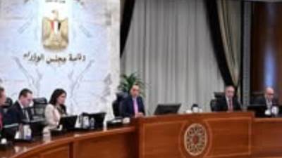قرار حكومي جديد بتحديد اختصاصات المجلس القومي للأجور 