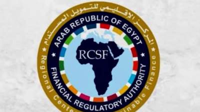 الرقابة المالية: قرار تنظيمي جديد لتوسيع نشاط "مركز التمويل وأسواق الكربون" 