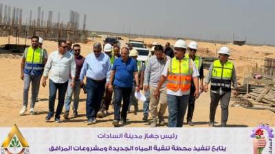 رئيس جهاز السادات يتابع تنفيذ محطة تنقية المياه الجديدة ومشروعات المراف