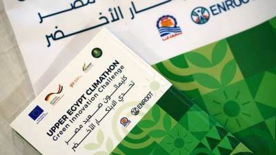 «التنمية المحلية» تعلن انطلاق فعاليات «كليماثون صعيد مصر.. للابتكار الأخضر» بقنا