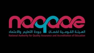 اعتماد 676 مؤسسة تعليمية و60 برنامجًا أكاديميًا بمصر
